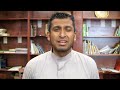 Quran Intensive 2011: Day 27 - Brotherhood