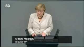 Меркель против Штайнбрюка: предвыборная дуэль в бундестаге
