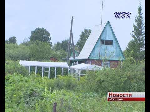 В Искитиме определяют «Самое пожаробезопасное садоводческое объединение»