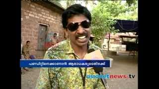 Kerala Election 2014 :Santhosh Pandit turn polling officer പോളിംഗ് ഓഫീസറായി സന്തോഷ് പണ്ഡിറ്റ്