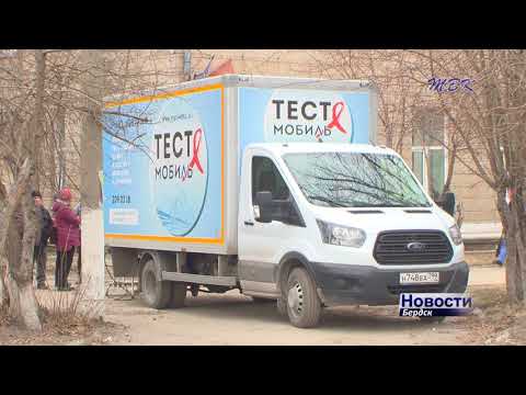 Бердчане выстраиваются в очередь, чтобы проверить свой ВИЧ-статус Бердчане выстраиваются в очередь, чтобы проверить свой ВИЧ-статус