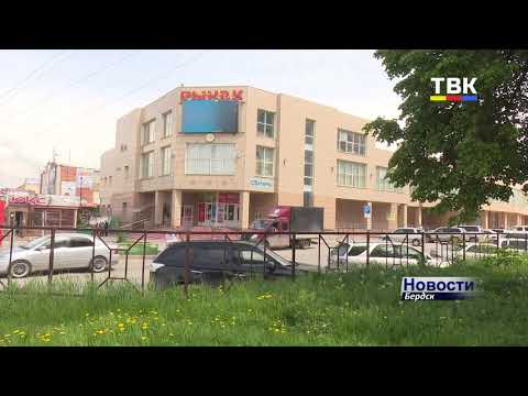 В Бердске приостановлена деятельность кафе – о результатах рейдов по предприятиям Бердска В Бердске приостановлена деятельность кафе – о результатах рейдов по предприятиям Бердска
