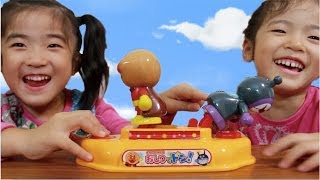 アンパンマンおしりでドン ! Anpanman Oshiri de Don! Butt Fighting Game!