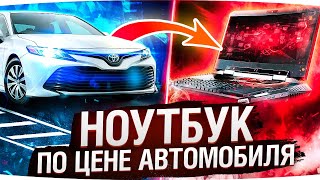 Превью: ЭТО ВИДЕО СТОИТ 300.000 РУБЛЕЙ