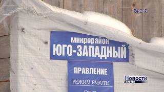 Бердчане из Юго-Западного подключили в своем районе газ