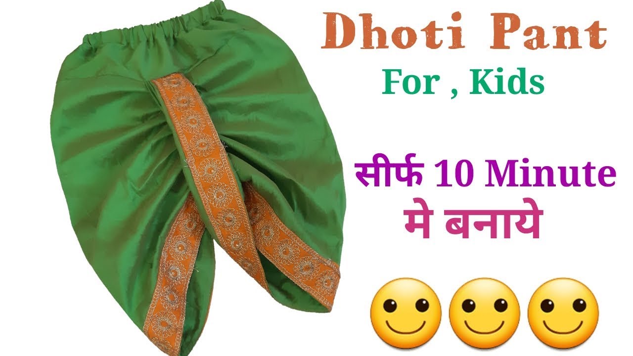 dhoti pants for baby boy