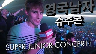 사람 대박 많았던 영국에서의 슈퍼주니어 콘서트!!  //  K-Pop Concert in London!!