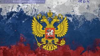 22 августа, отмечается День Государственного флага Российской Федерации