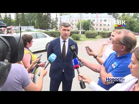 Минпромторг региона поддержит предпринимателей Бердска Минпромторг региона поддержит предпринимателей Бердска