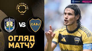 Окленд Сіті – Бока Хуніорс. Клубний Чемпіонат Світу, груповий етап / Огляд матчу