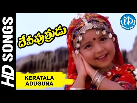 Download Keratala Aduguna HD Video Song - Devi Putrudu Movie | Venkatesh, Anjala Zaveri | Mani Sharma