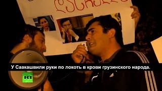 Выборы в Грузии: конец десятилетнего президентства Саакашвили