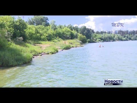 В чьих руках чистота бердских водоёмов? В чьих руках чистота бердских водоёмов?