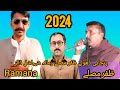 Dholay Punjabi RAMANA Zafar 2011January 2024Saeed Baloch jhang #saeed216 #dholay216 #jhang216 #216