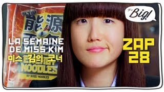 Zap - Le zap de Miss Kim n°28