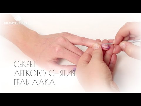 Шилак пошаговое нанесение Шилак пошаговое нанесение