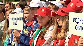 Туристический слет учащихся Союзного государства стартовал в Минске