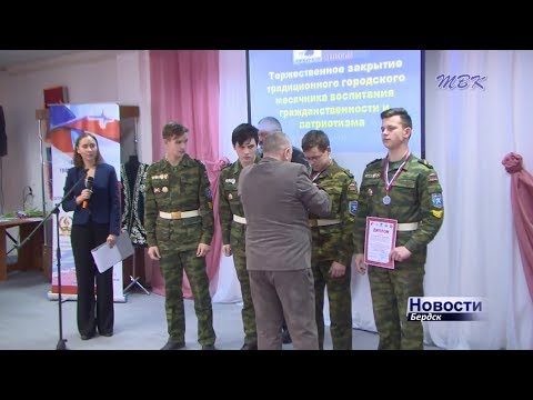 В бердском музее наградили юных патриотов В бердском музее наградили юных патриотов