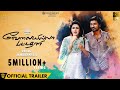 Velai Illa Pattadhaari (VIP) - Official Trailer  Dhanush, Amala Paul  Anirudh