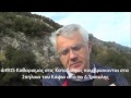 Καθαρισμός στις καταβόθρες που βρίσκονται στα Σπήλαια Κάψια Καθαρισμός στις καταβόθρες που βρίσκονται στα Σπήλαια Κάψια