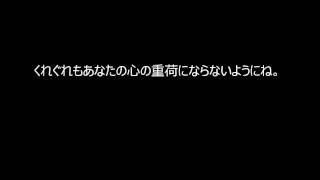 泣ける話　あなたへ