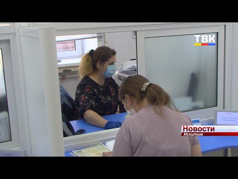 В пенсионном фонде Искитима начали принимать заявления на единовременную выплату на детей от 3 – 16 лет