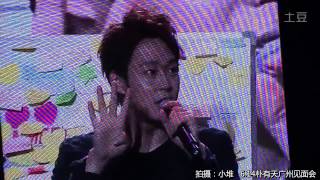 20140614 Yuchun Kiyomi Full Ver ( Housewarming Party in Quangzhou)