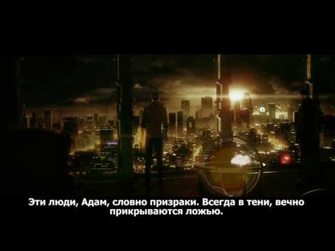 Видео Deus Ex: Human Revolution