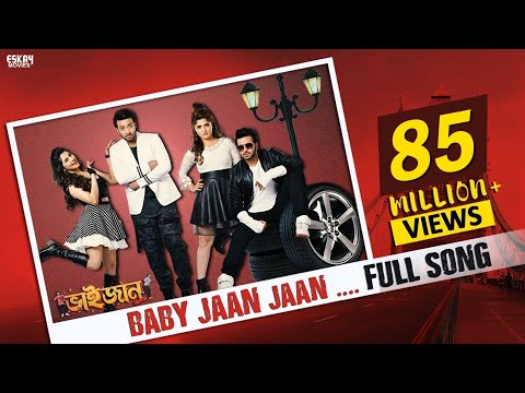 Download Baby Jaan | Bhaijaan Elo Re | Shakib Khan | Srabanti | Paayel | Latest Bengali Song 2018