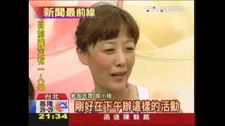 5公里健走賞夕陽　民眾逗趣裝扮