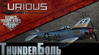 Превью: Thunderболь #10