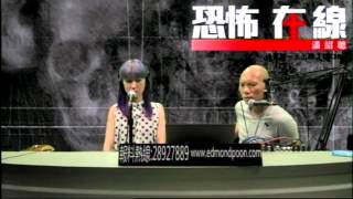 [精華]消防人員回應嘉利大廈離奇意外傷人事件〈恐怖在線〉 2013-07-12