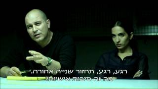 הצצה לפרק הסיום- פצועים בראש