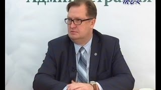 «Важнейшие позиции плана социально-экономического развития Искитима на ближайшие годы»