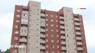 Кто поедет в новый дом?