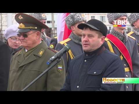 Аллею боевой славы открыли в р.п. Линёво Аллею боевой славы открыли в р.п. Линёво