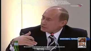 Путин РЕЗКО 'ОПУСТИЛ' Запад !!! СУПЕР !!! Выступление в Мюнхене !!!