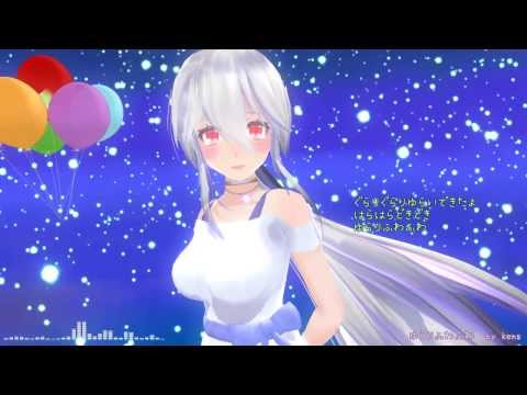 【弱音ハク】ゆらりふわふわ【オリジナル曲】MMDPV付き　初音ミクV3