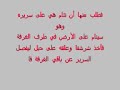 فتاه تنام مع شاب ماذا فعل بها