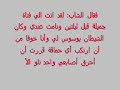 فتاه تنام مع شاب ماذا فعل بها