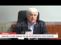 Καρλής απολογισμός Καρλής απολογισμός