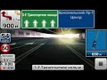 Thumbnail 2 for Gps Android 2014 IGO Primo 2 4 Gratis Thumbnail 2 for Gps Android 2014 IGO Primo 2 4 Gratis