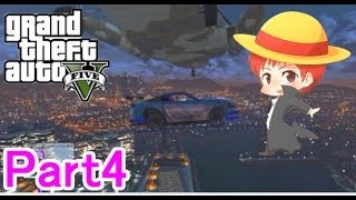 【GTA5実況】赤髪のともと愉快な仲間たち　Part4