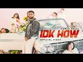 IDK HOW (MUSIC VIDEO) KARAN AUJLA   FOUR ME EP   LATEST PUNJABI SONGS 2024