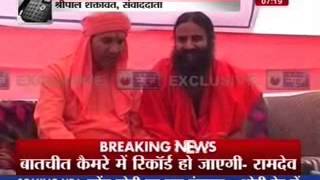 Exclusive: Baba Ramdev caught on camera talking about money with BJP leader Mahant Chand Nath