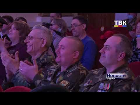 В Бердске звучали песни о границе, о тех, кто ее охраняет и о Родине В Бердске звучали песни о границе, о тех, кто ее охраняет и о Родине