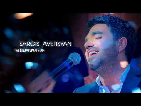 Sargis Avetisyan - Im Erjankutyun