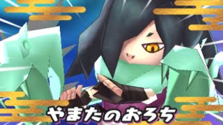 【3DS】妖怪ウォッチ2元祖限定_オロチ入手方法