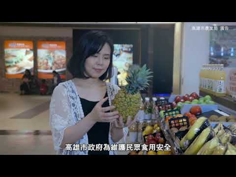 蔬果的身分證 蔬果的身分證