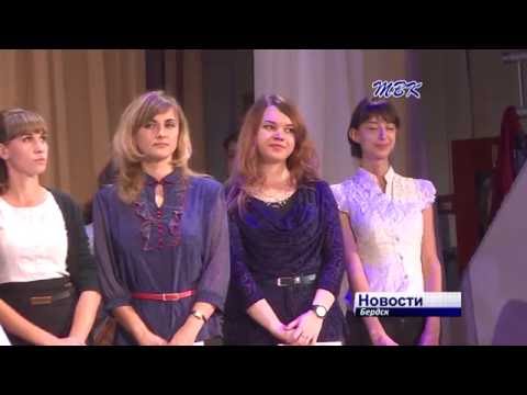 В Бердске прошла августовская конференция педагогов